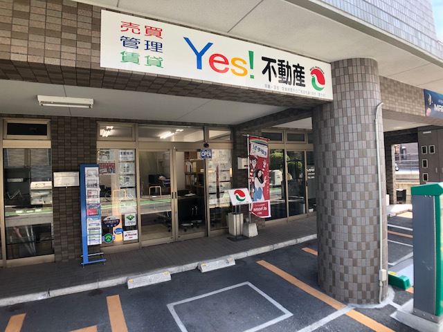 福岡市南区井尻のイエス不動産